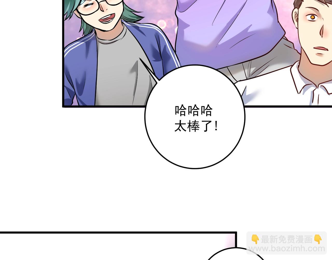 第172话 挑战记录19