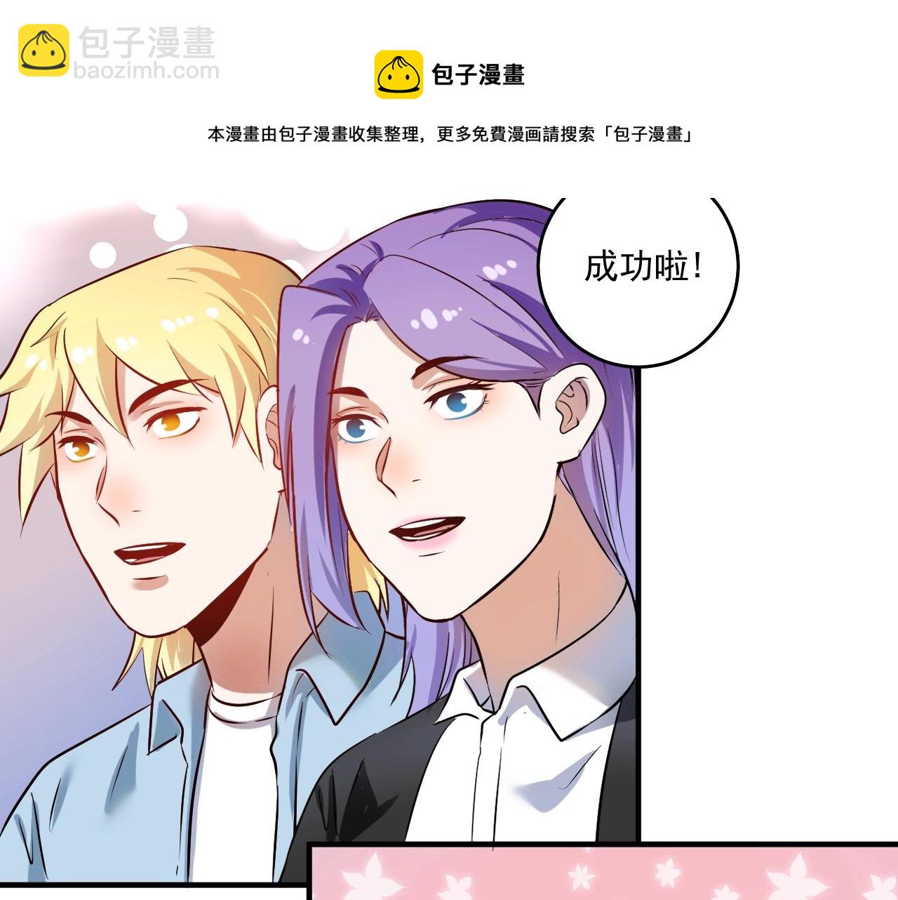第172话 挑战记录20