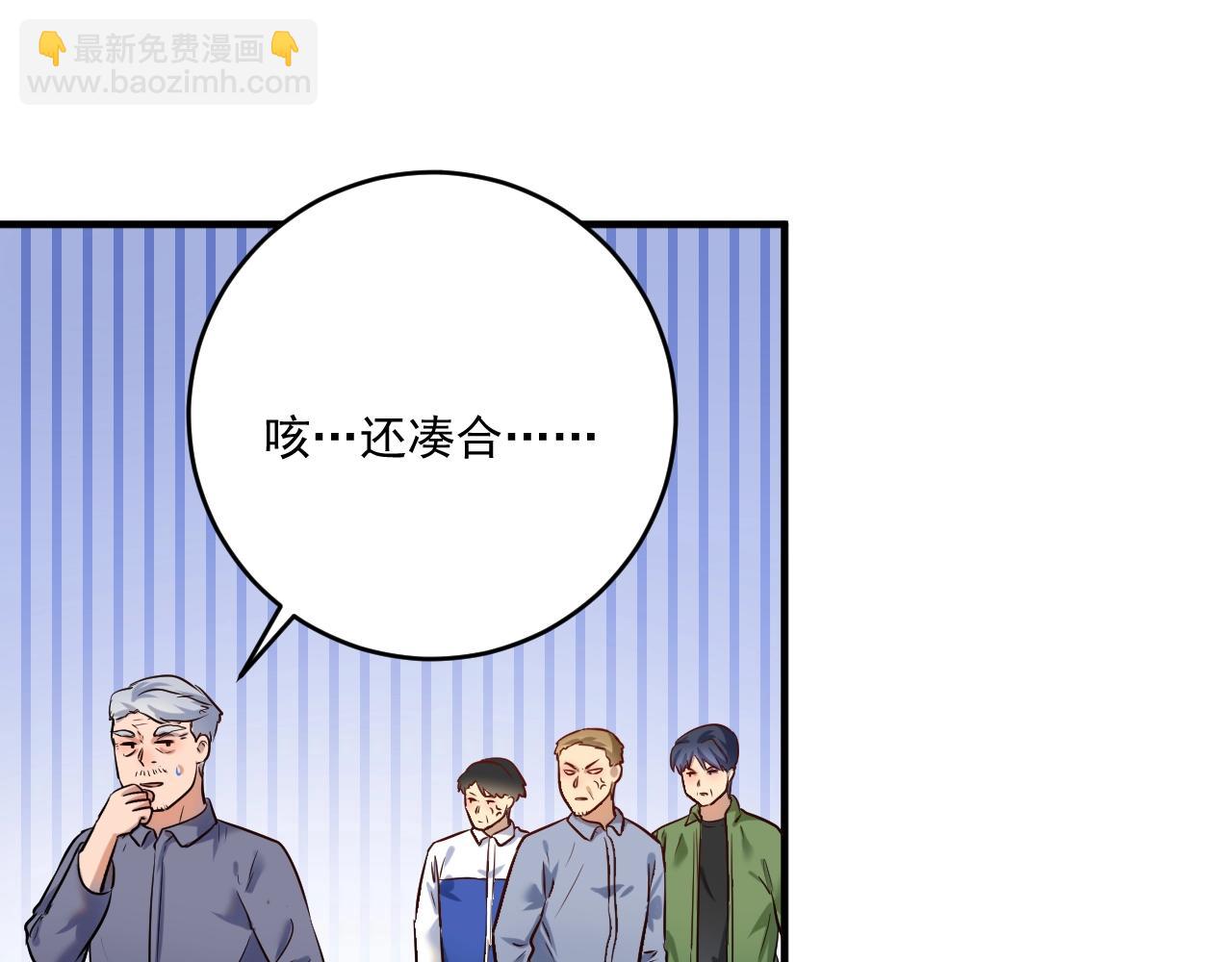 第172话 挑战记录22