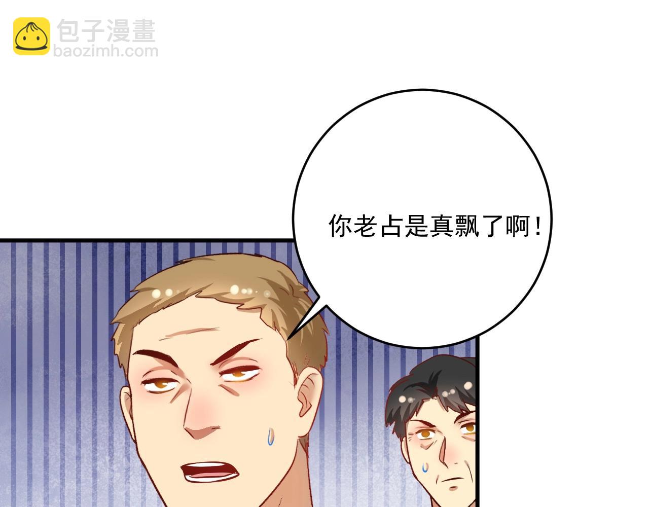 第172话 挑战记录24