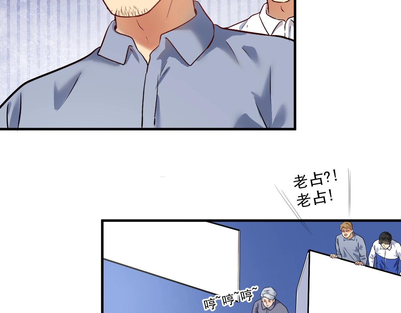 第172话 挑战记录25