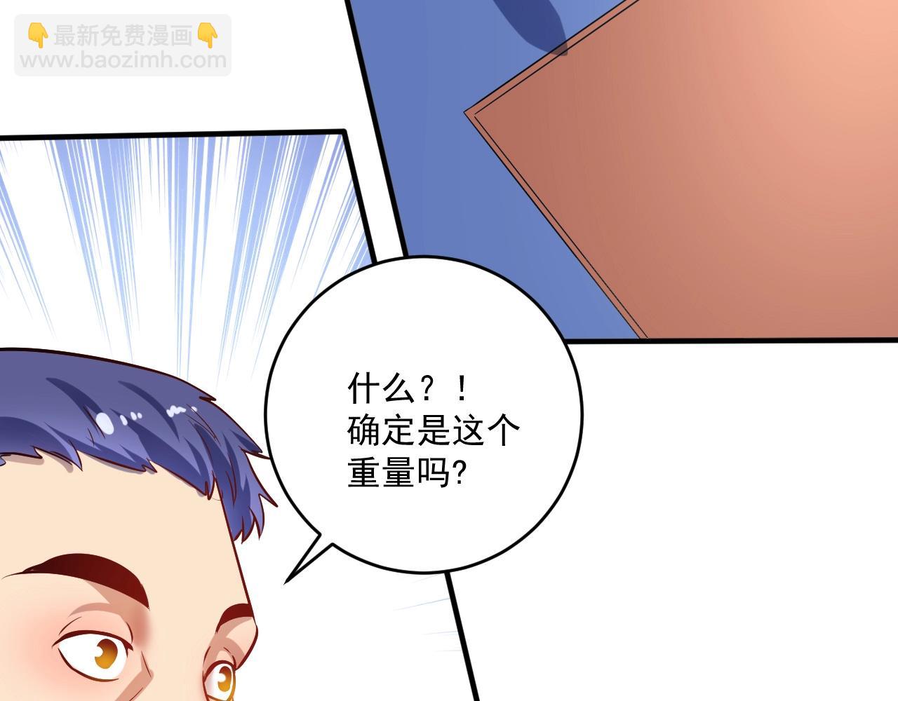 第172话 挑战记录32