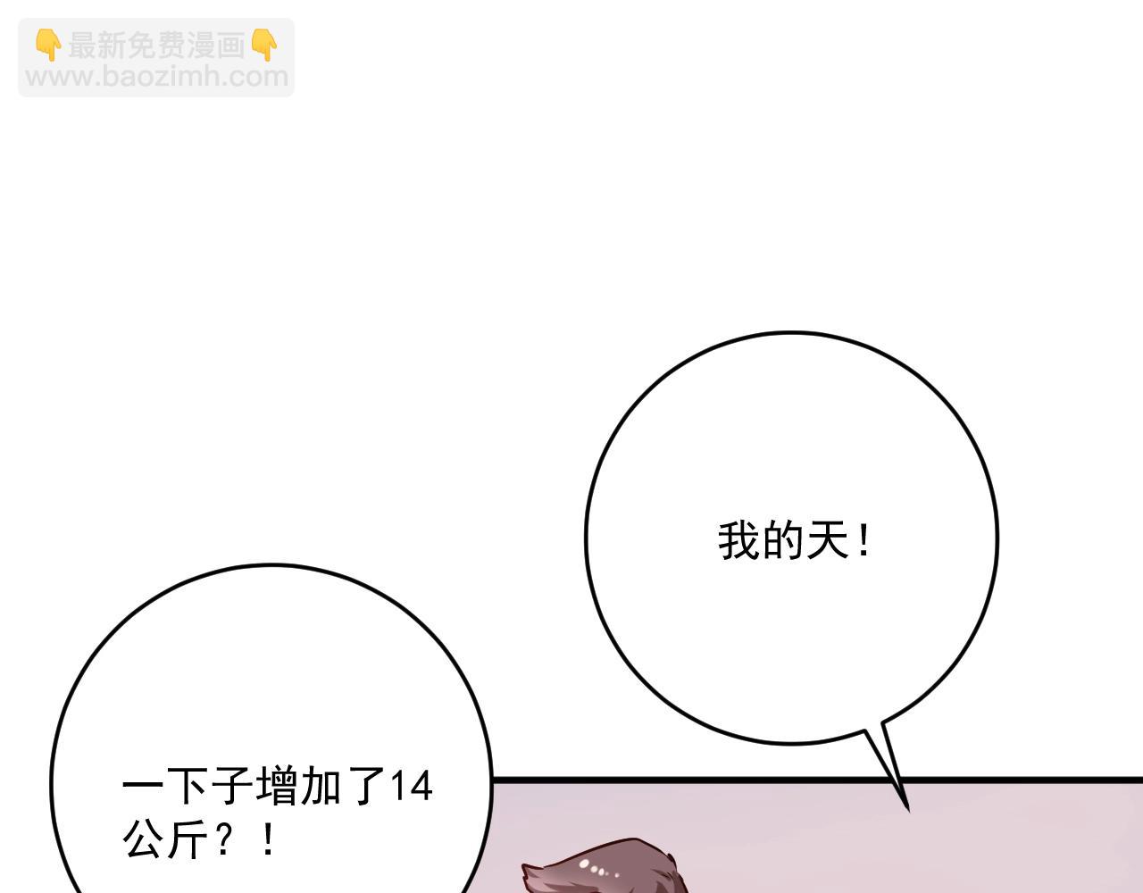 第172话 挑战记录35