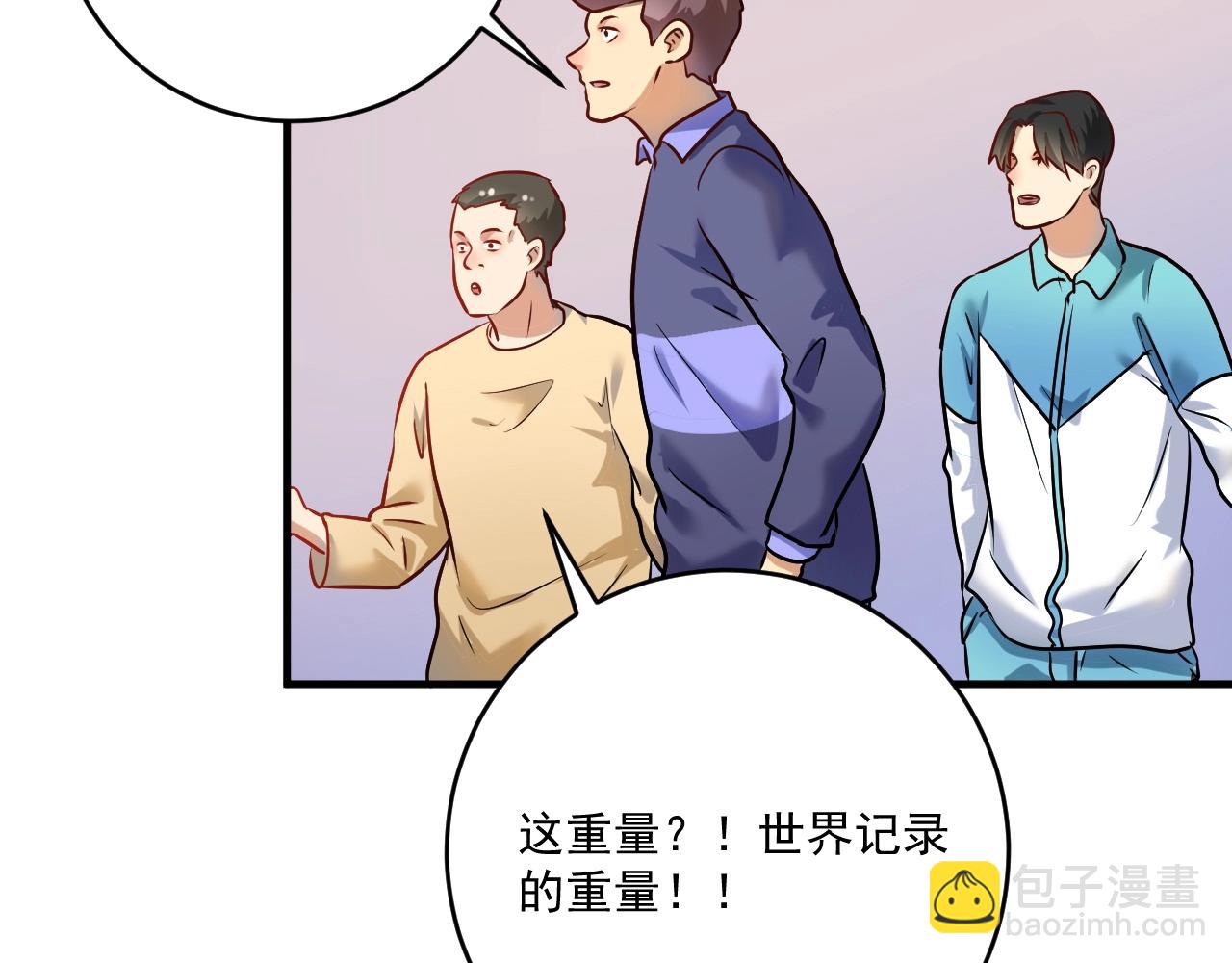 第172话 挑战记录36