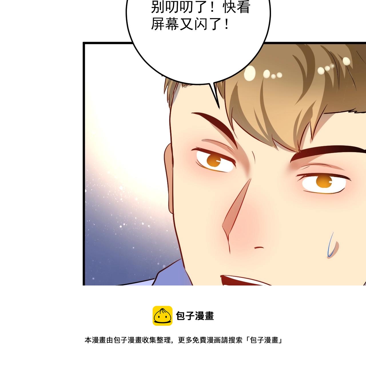 第172话 挑战记录40