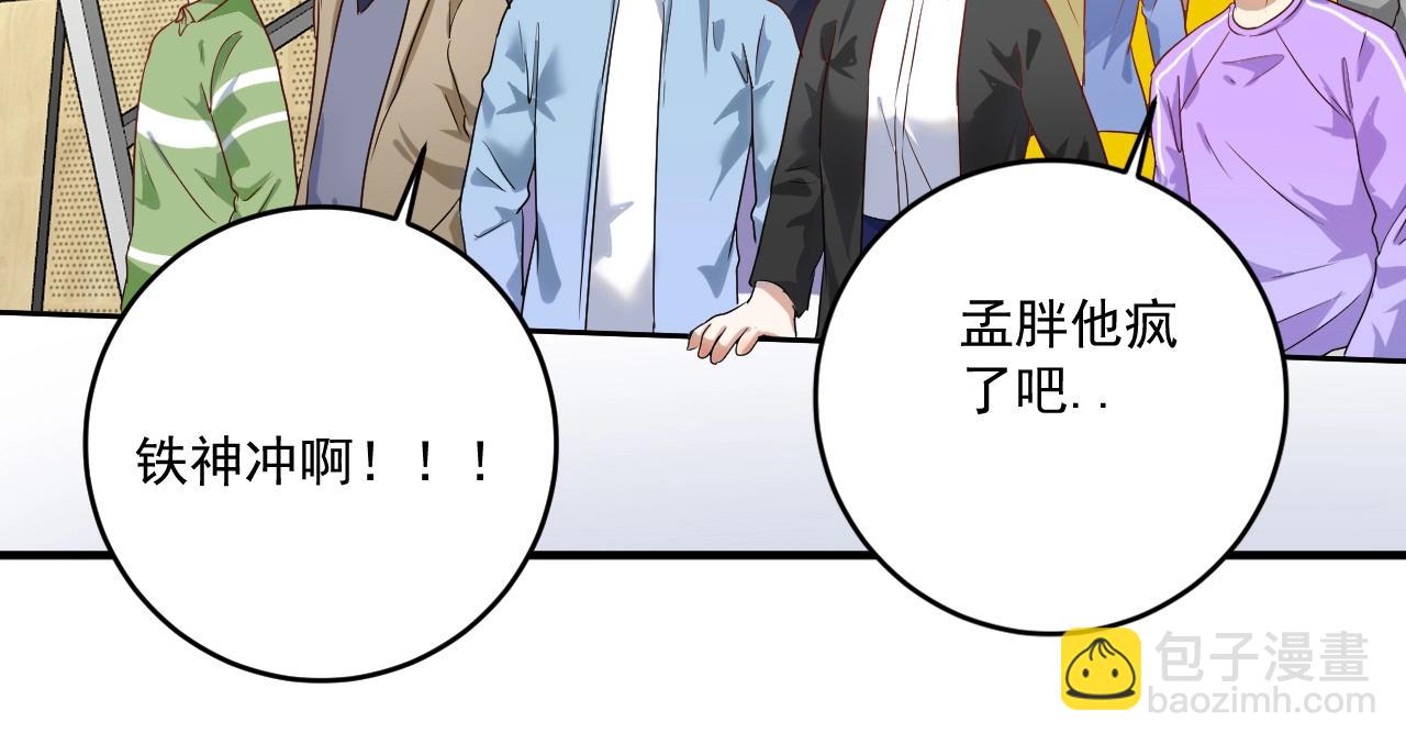 第172话 挑战记录44