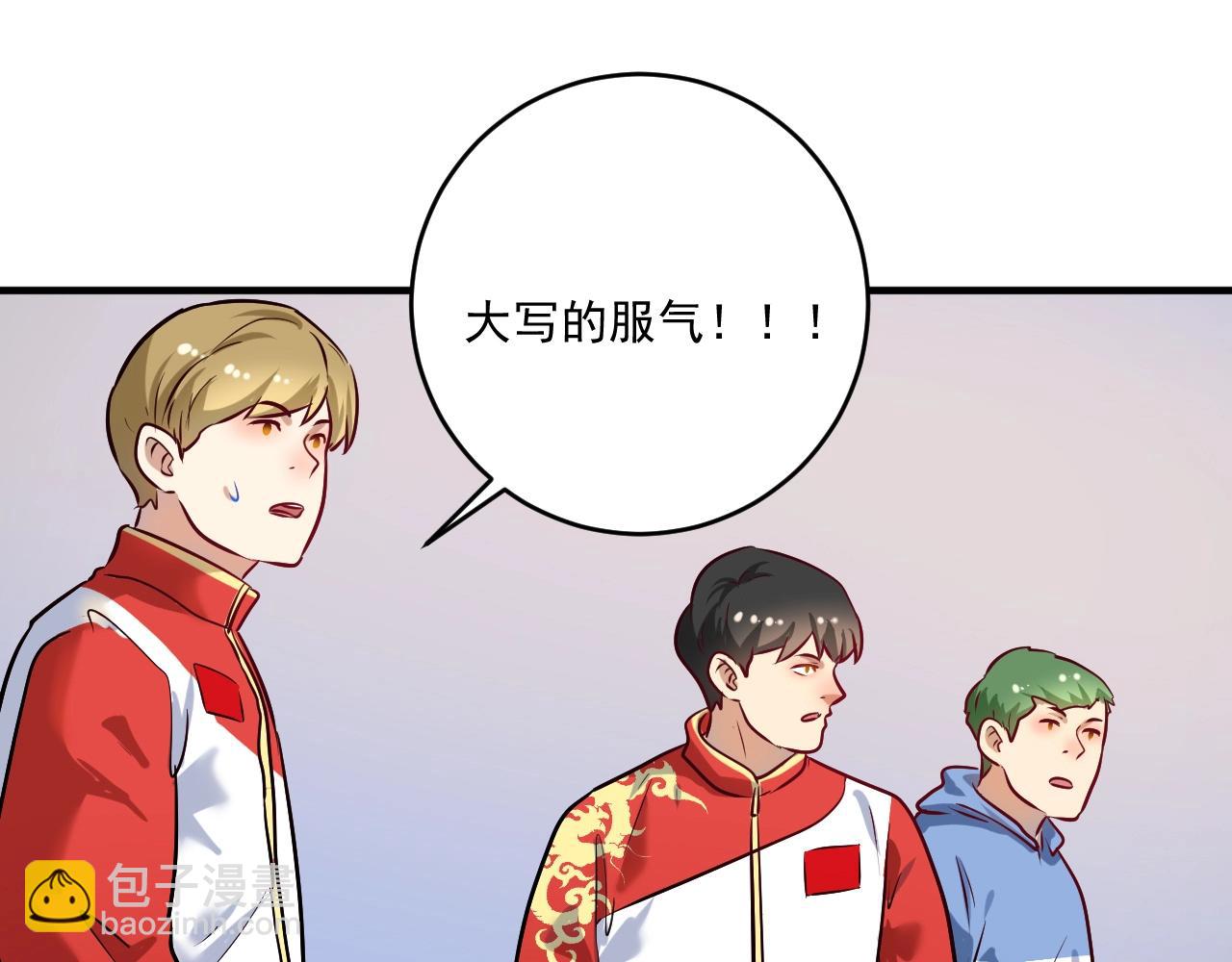 第172话 挑战记录62