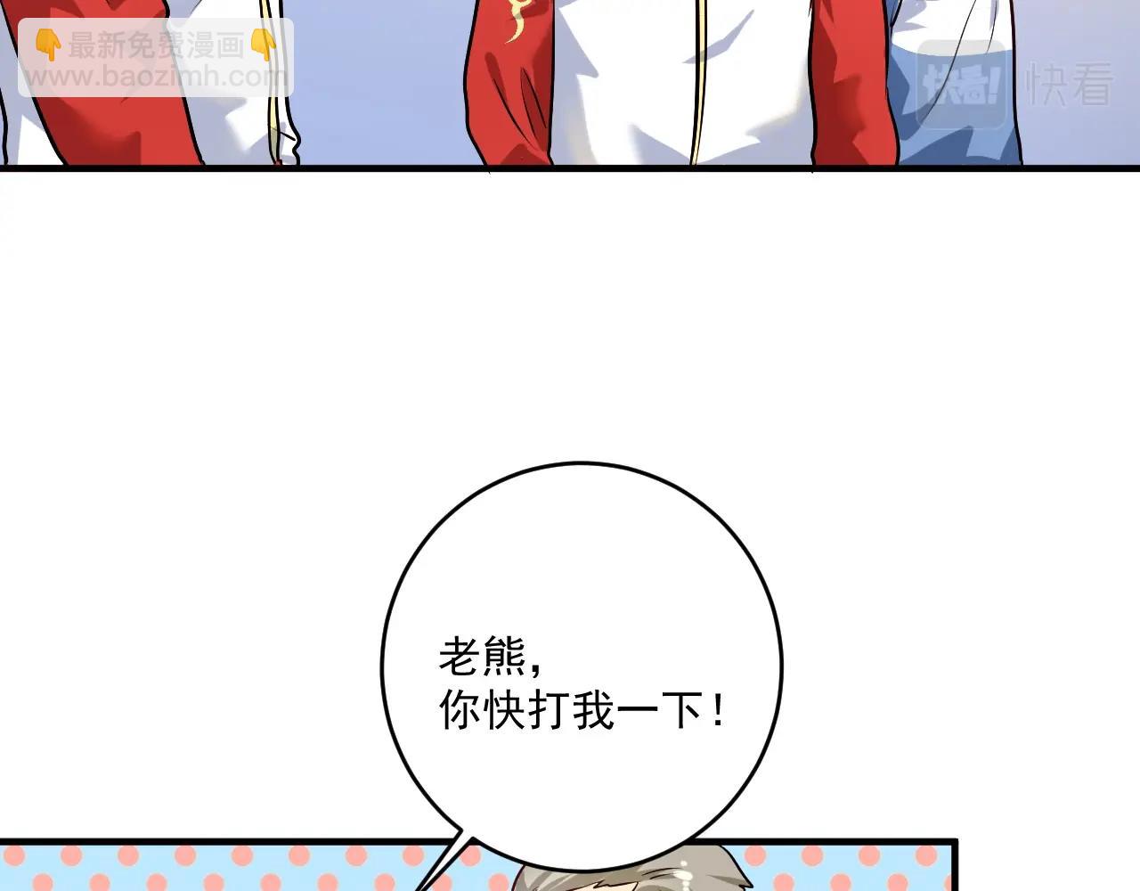 第172话 挑战记录63