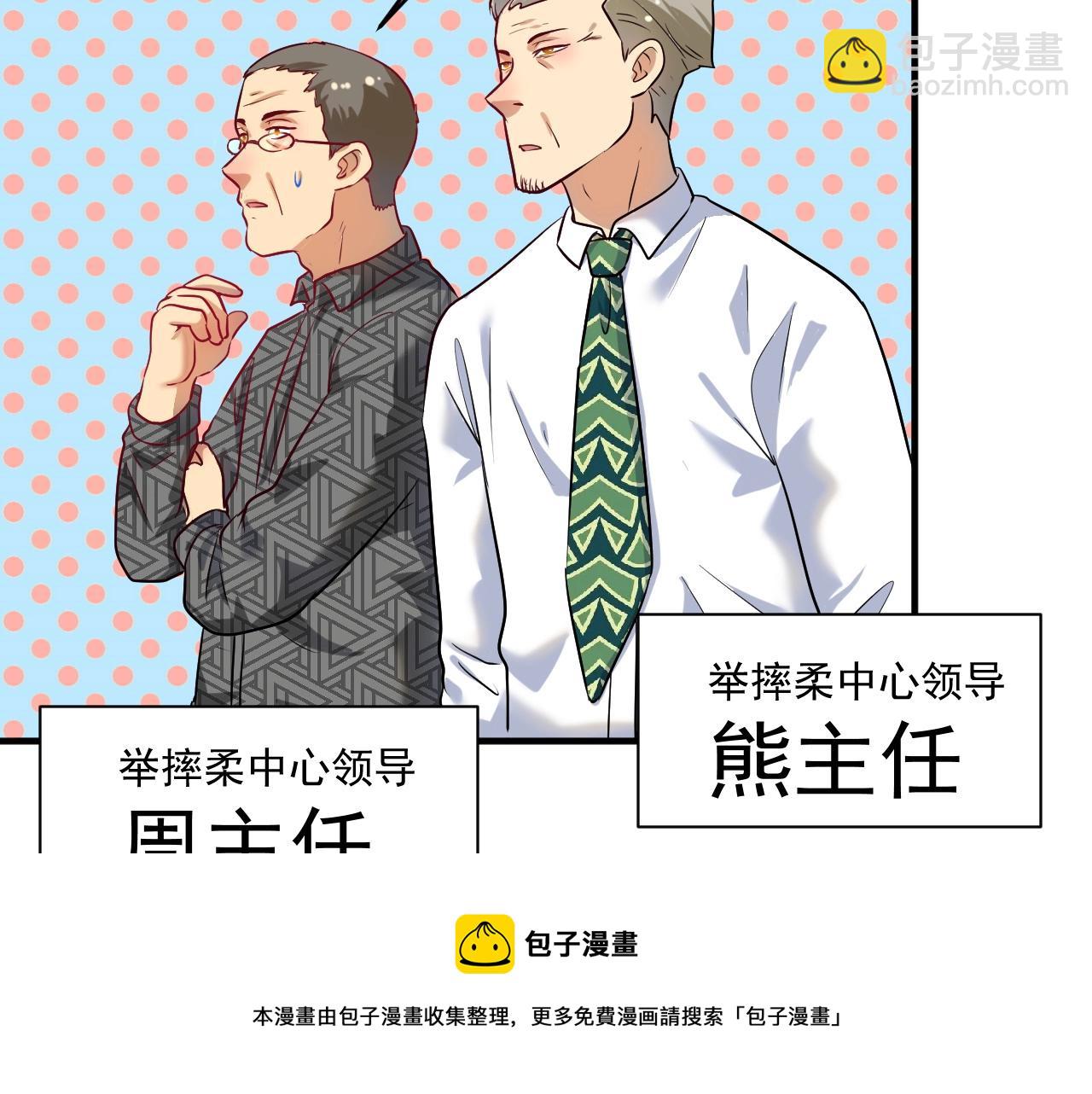 第172话 挑战记录64