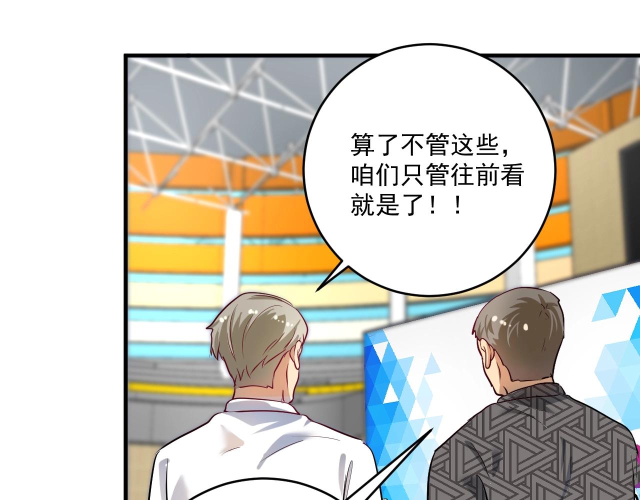 第172话 挑战记录68