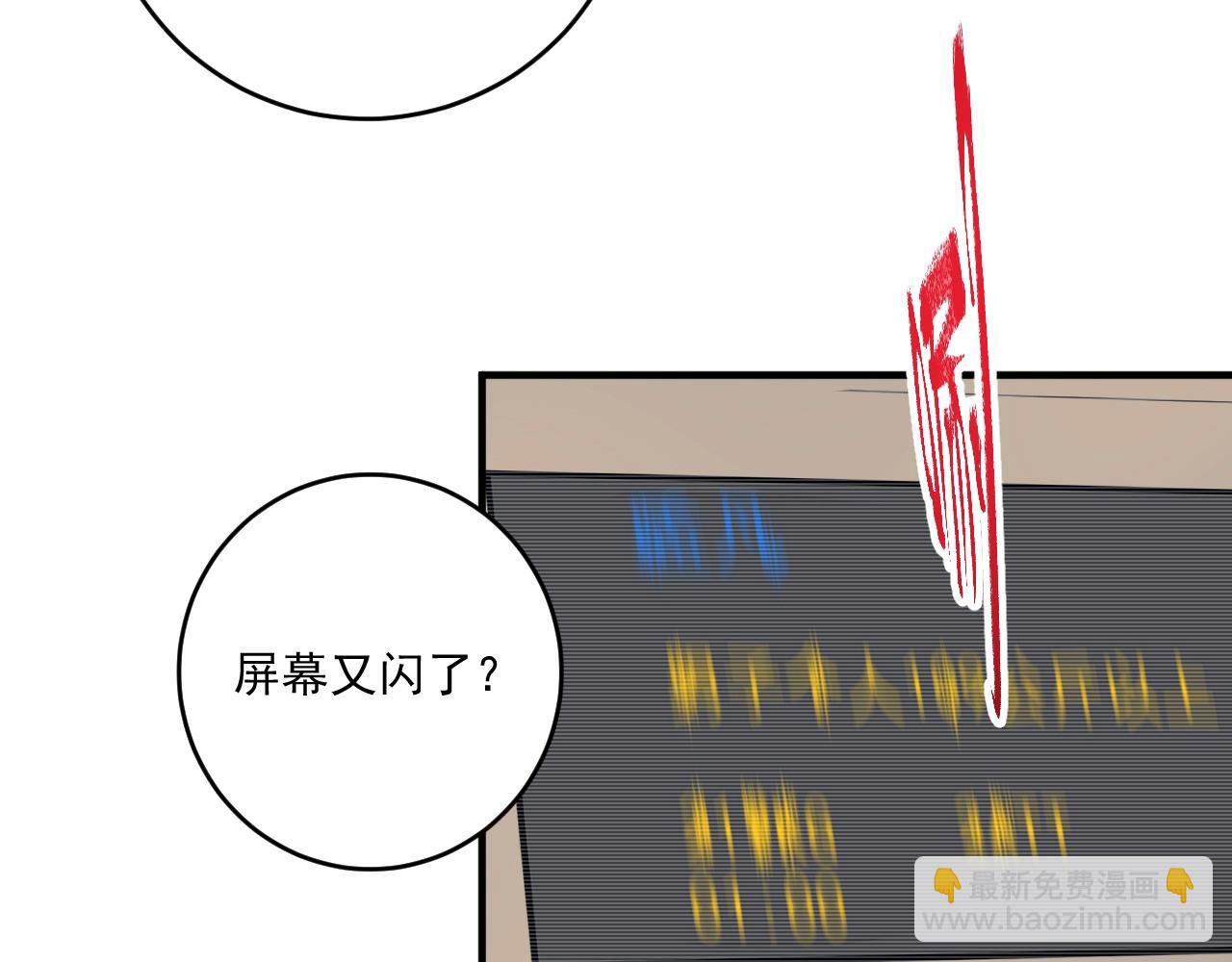 第172话 挑战记录75