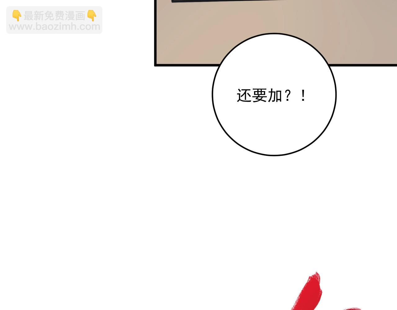 第172话 挑战记录76
