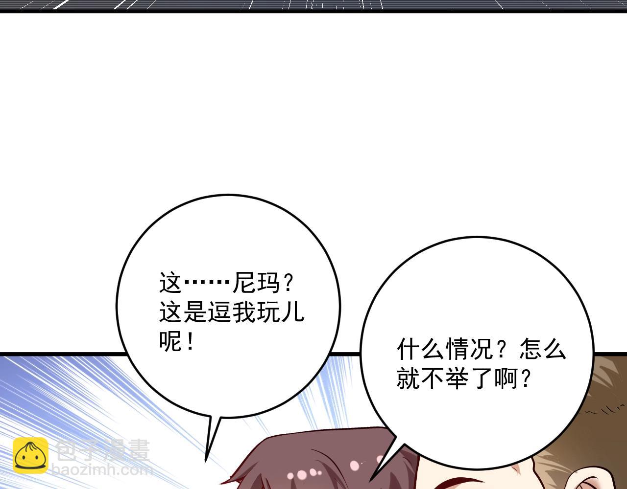 第172话 挑战记录78