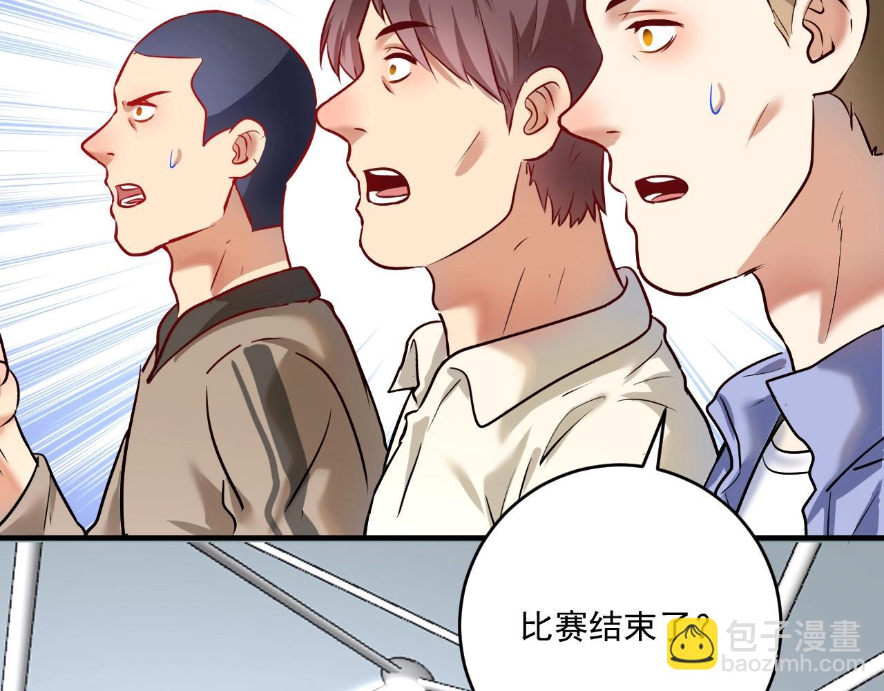 第172话 挑战记录79