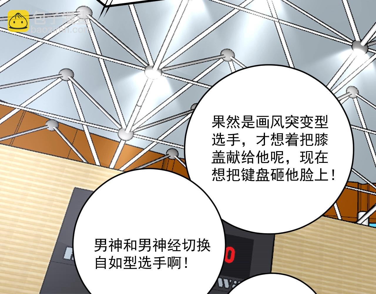 第172话 挑战记录81