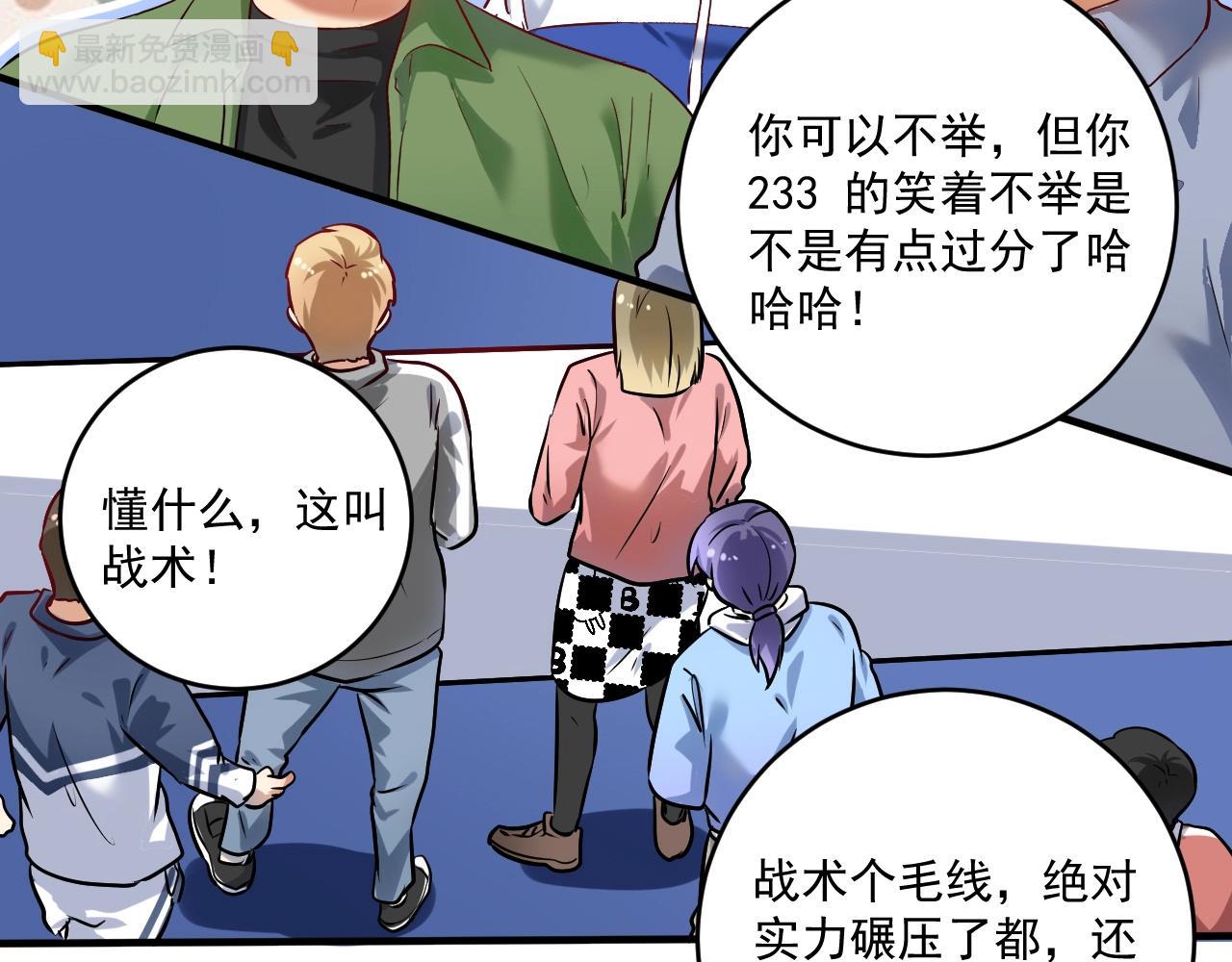 第172话 挑战记录83