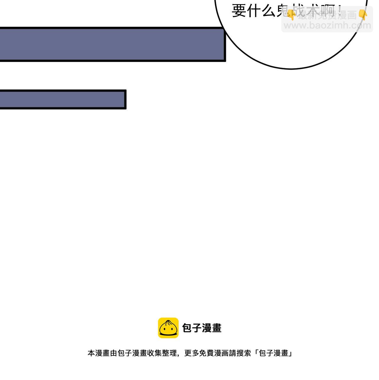 第172话 挑战记录84