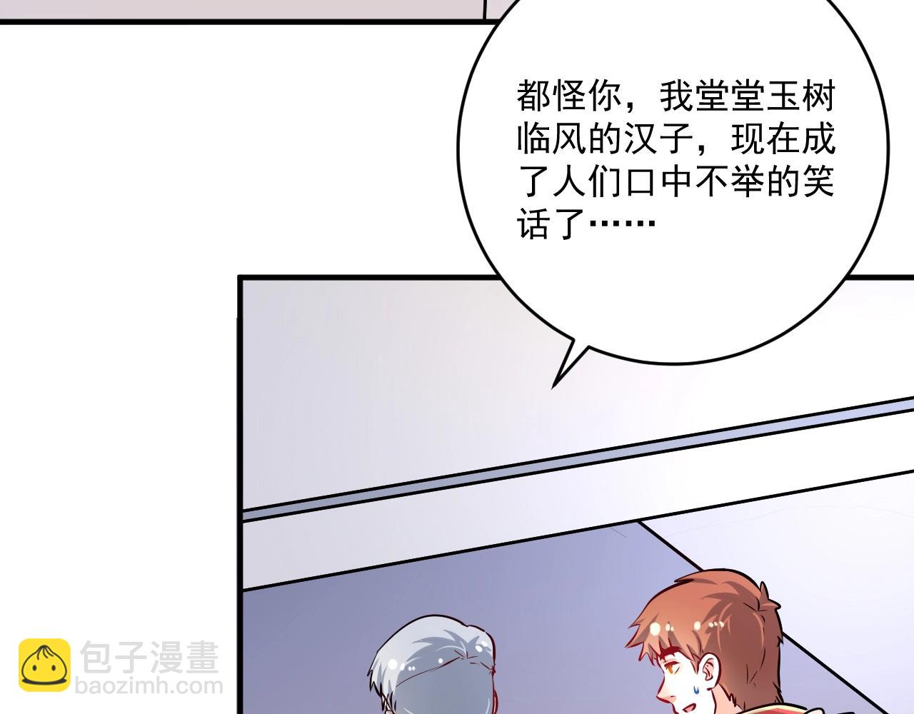 第172话 挑战记录86