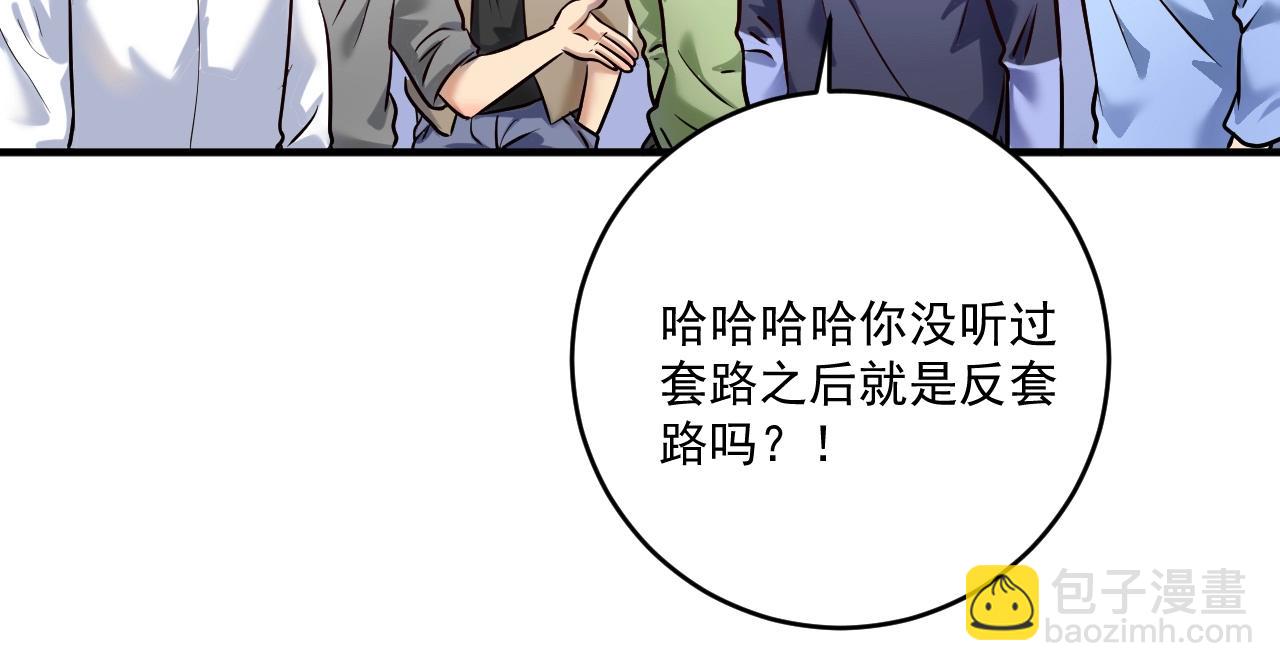 第172话 挑战记录92