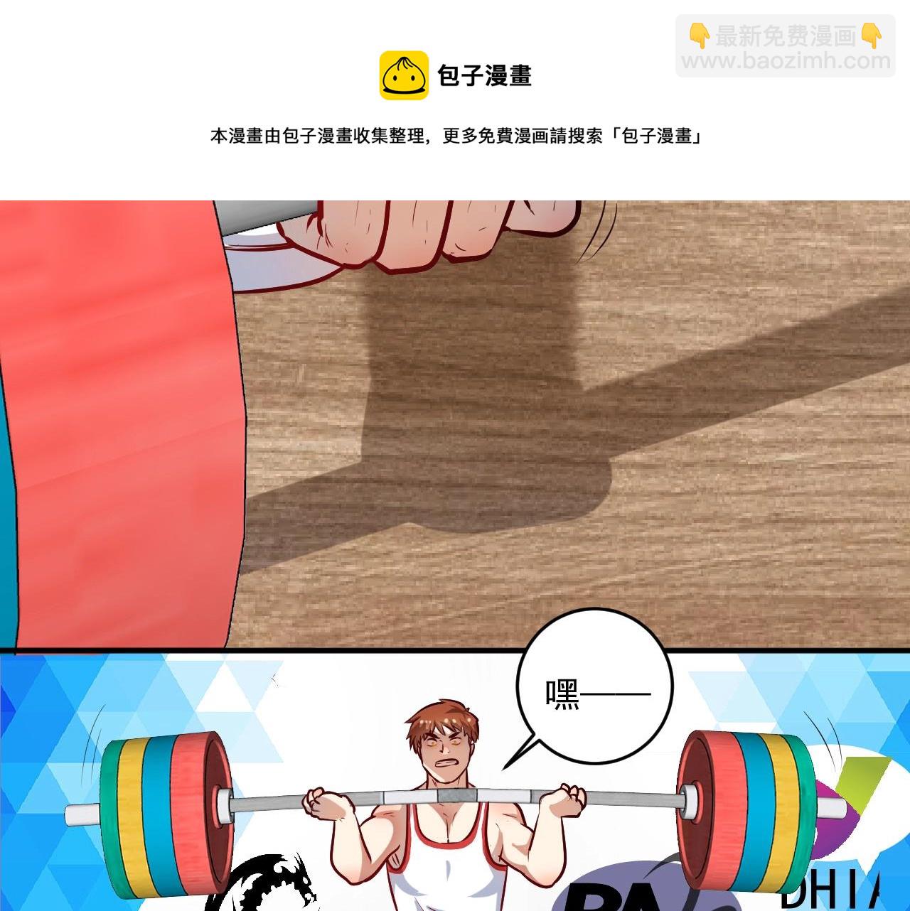 第172话 挑战记录94