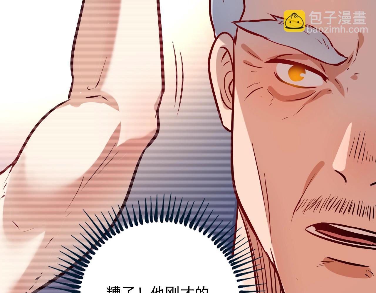 第172话 挑战记录98