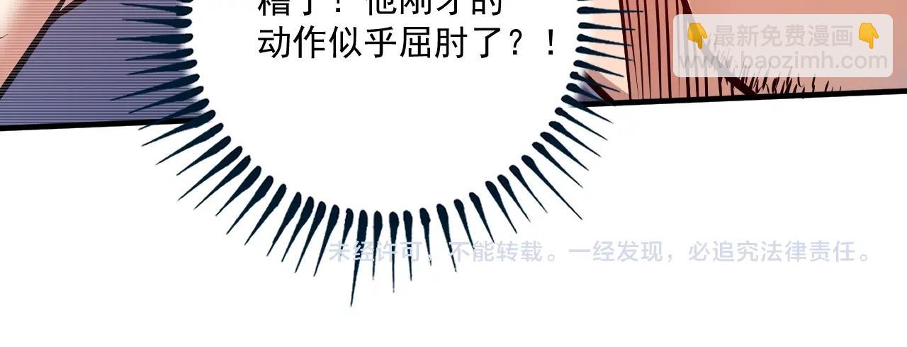 第172话 挑战记录99