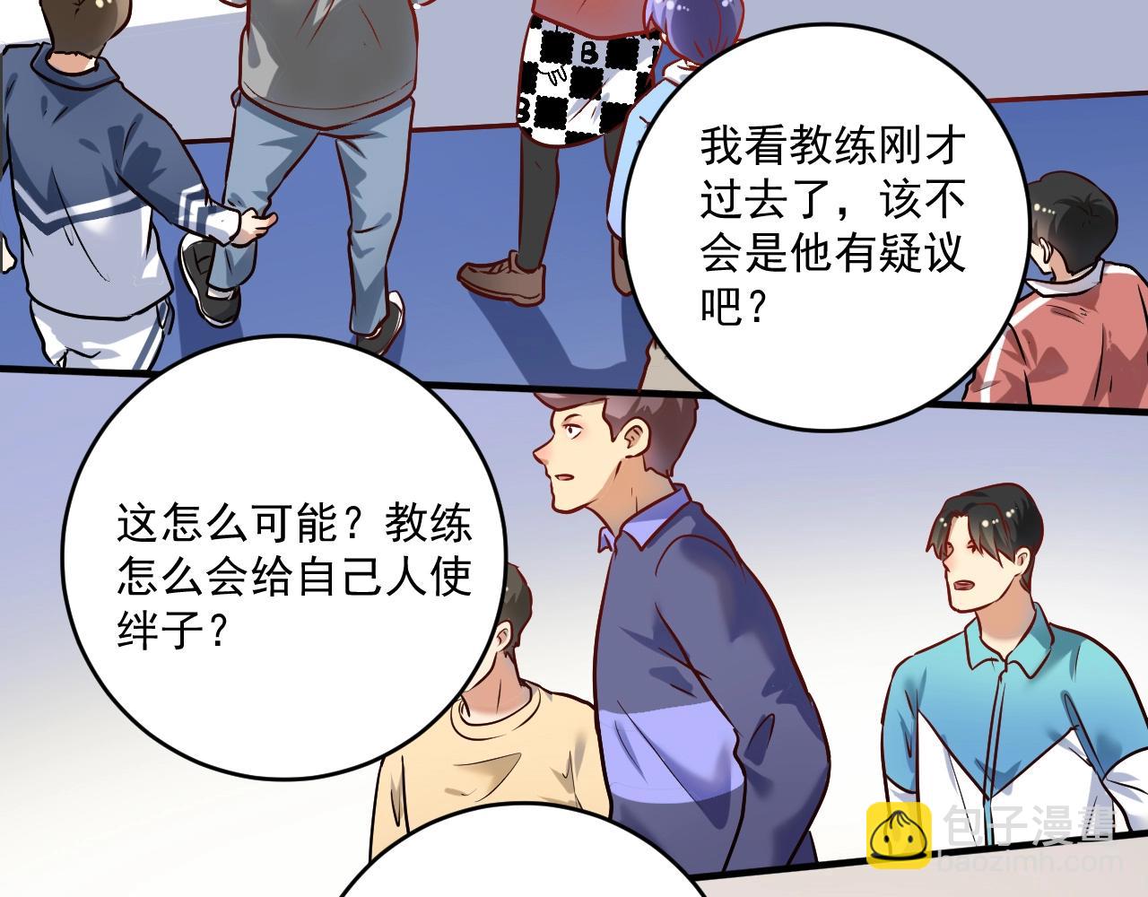 第173话 勇夺冠军15