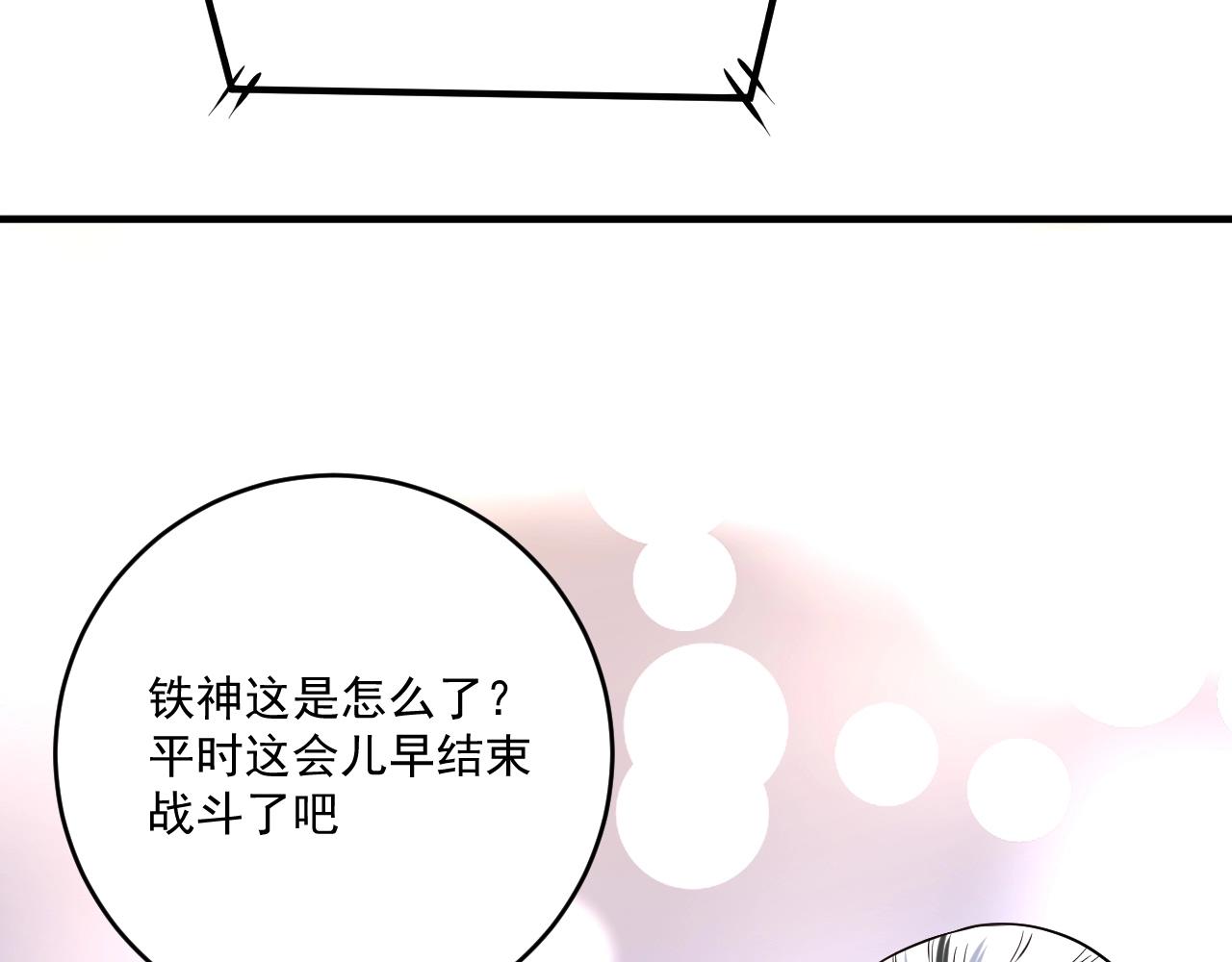 第176话 林大钊的胜利101