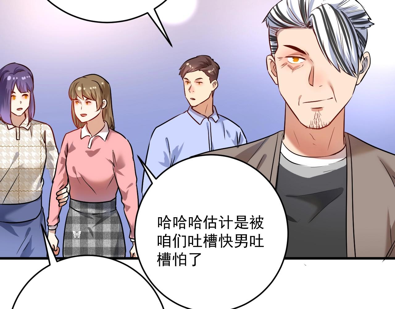 第176话 林大钊的胜利106