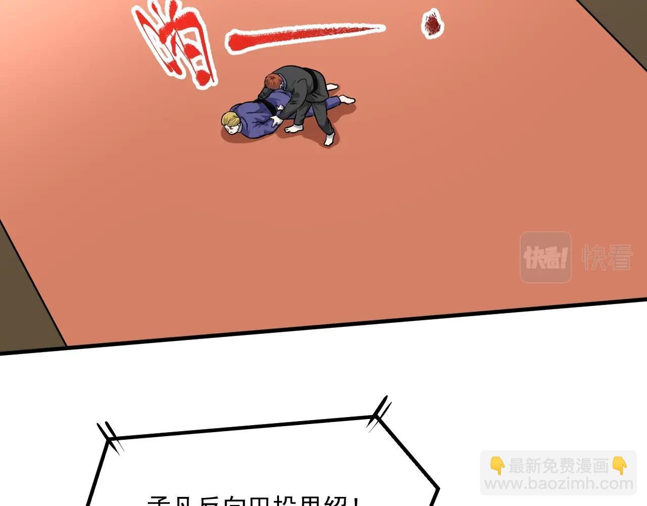 第176话 林大钊的胜利109