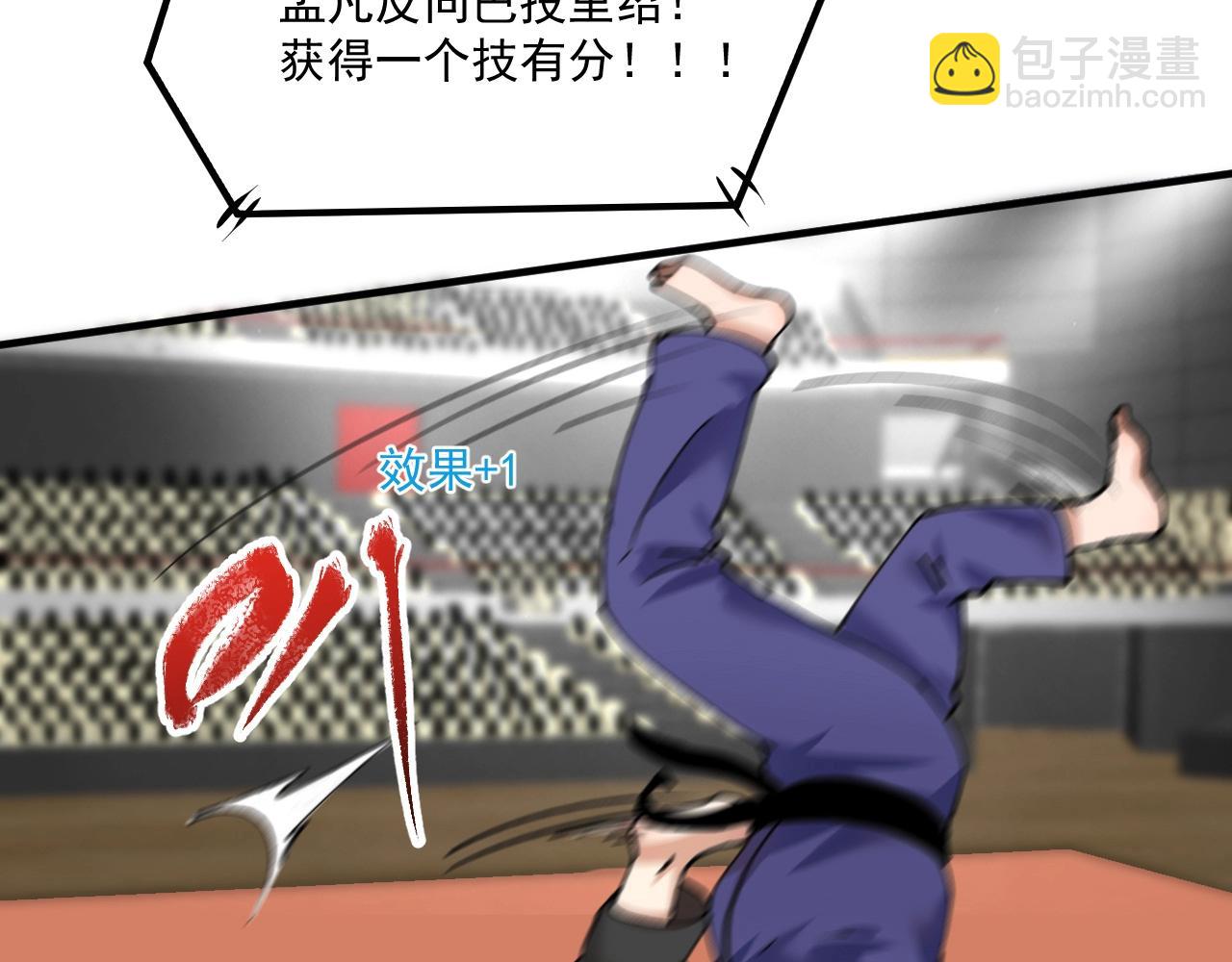 第176话 林大钊的胜利110