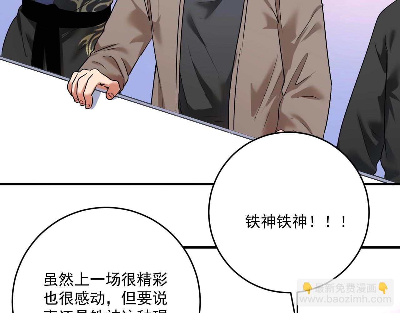 第176话 林大钊的胜利118