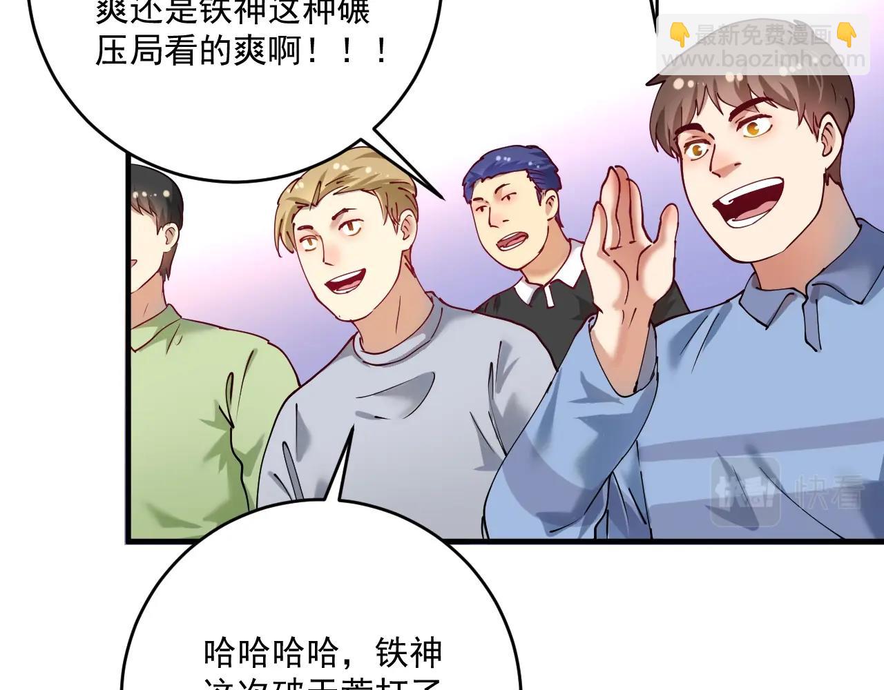 第176话 林大钊的胜利119