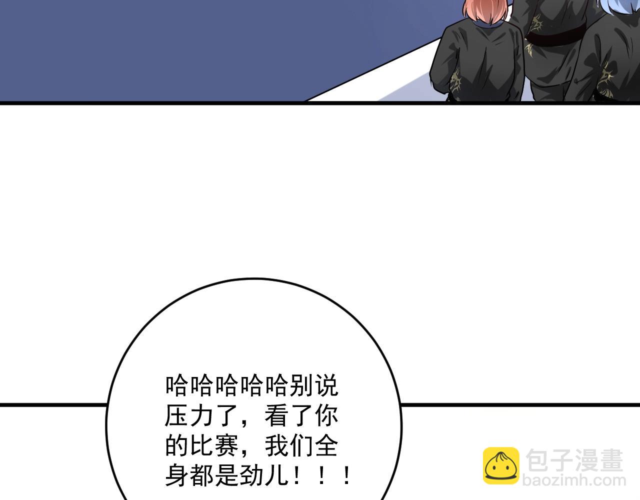 第176话 林大钊的胜利123