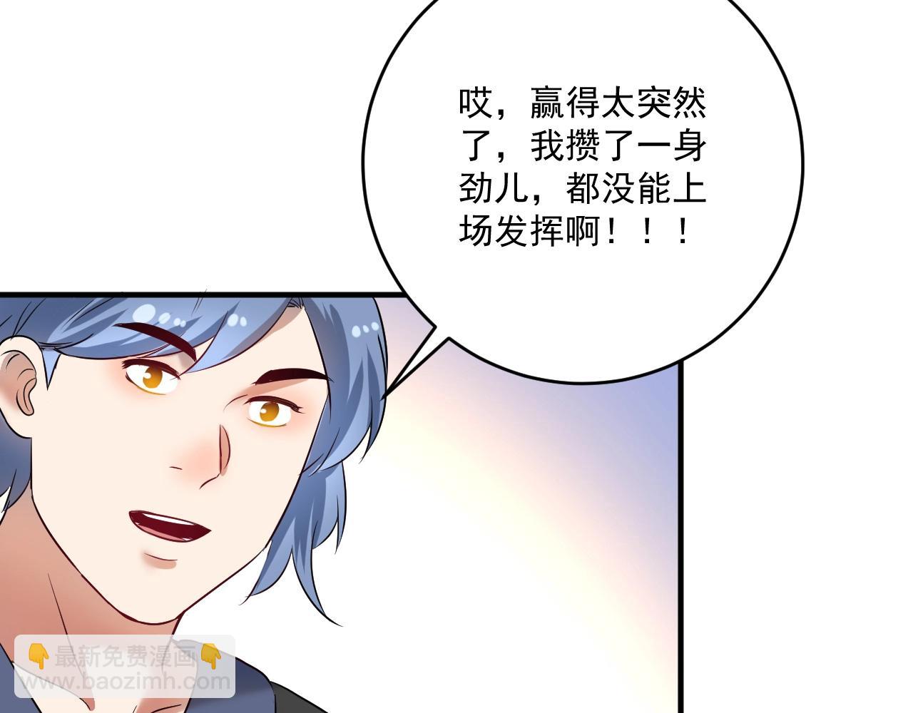 第176话 林大钊的胜利131