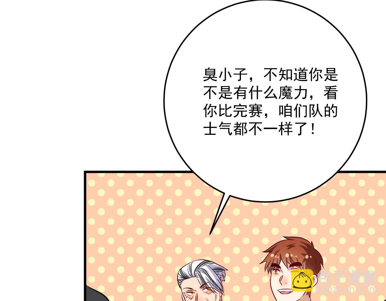 第176话 林大钊的胜利134