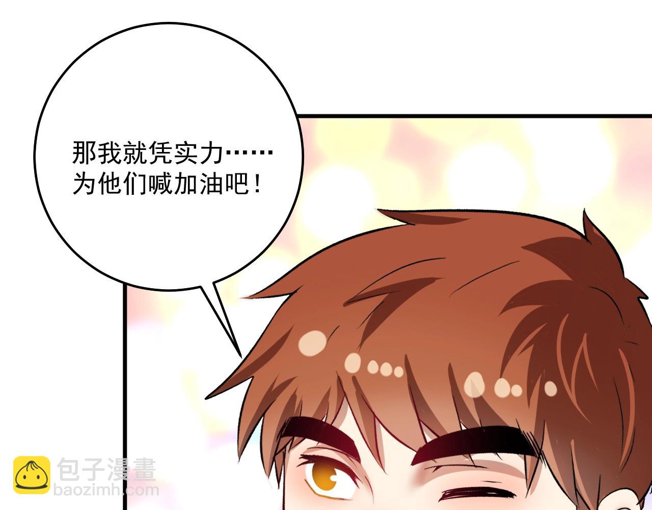 第176话 林大钊的胜利137
