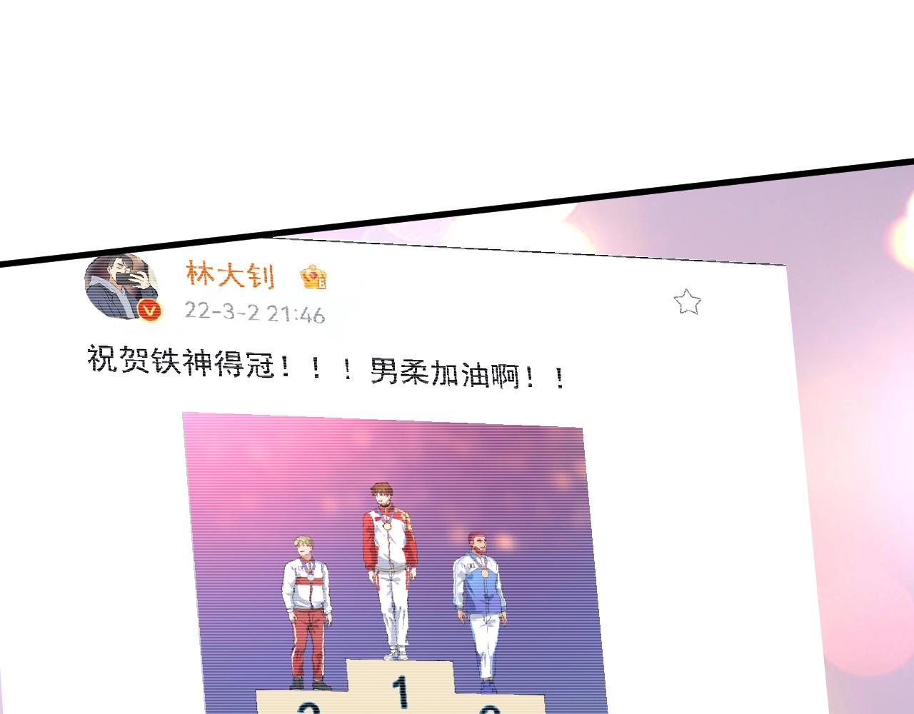 第176话 林大钊的胜利14