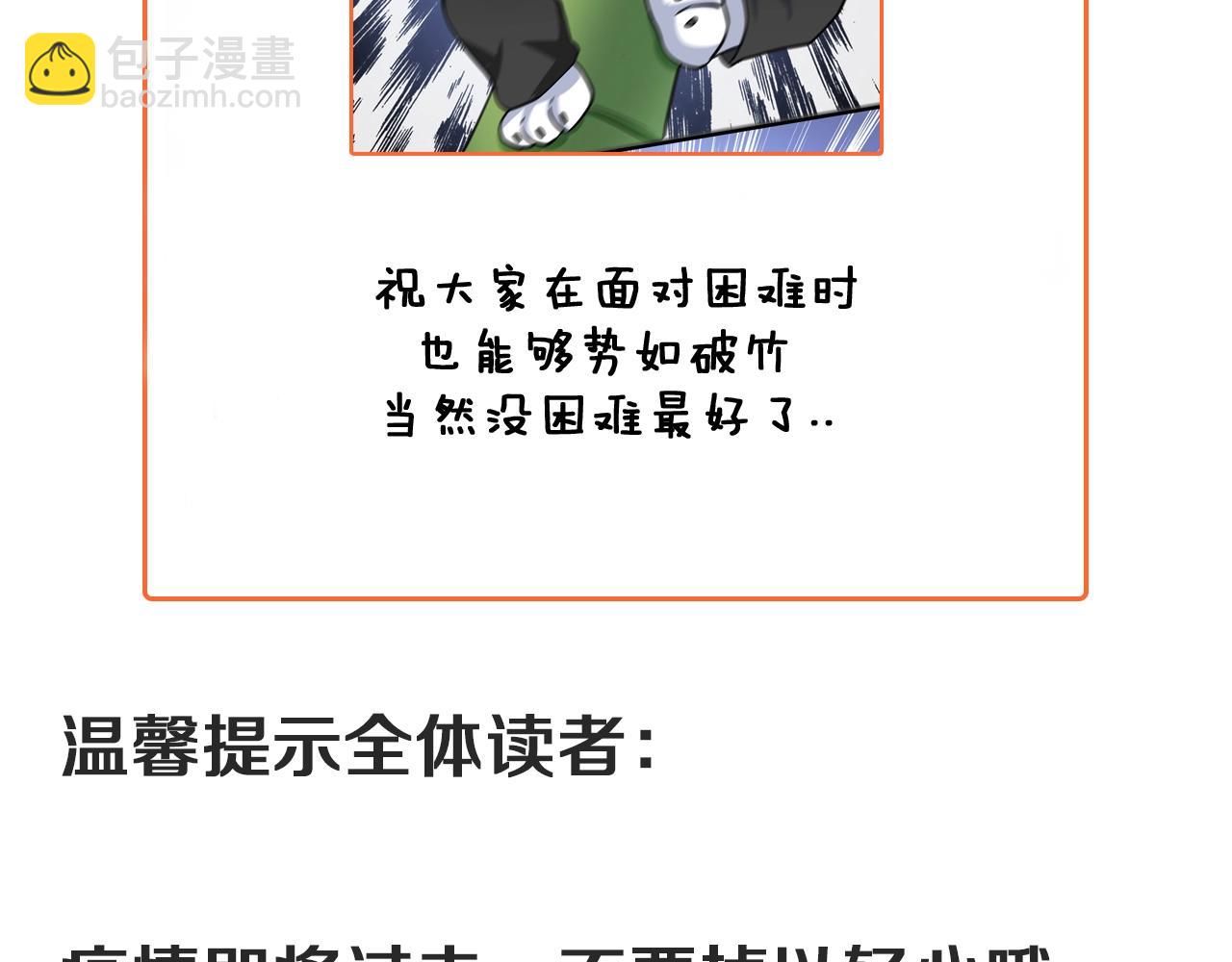 第176话 林大钊的胜利140