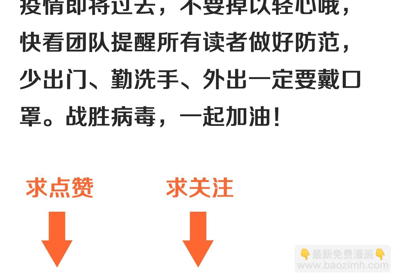 第176话 林大钊的胜利141