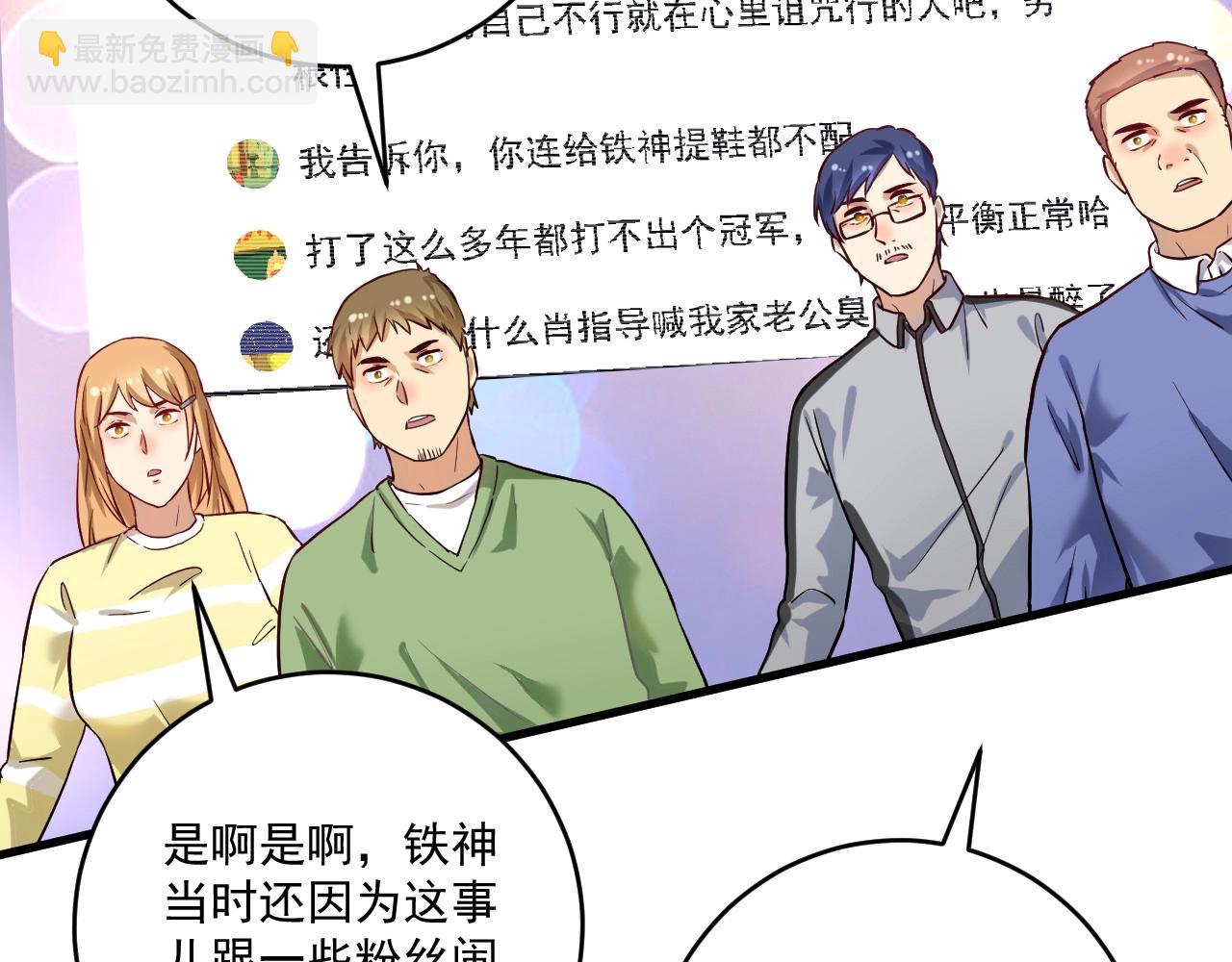 第176话 林大钊的胜利16