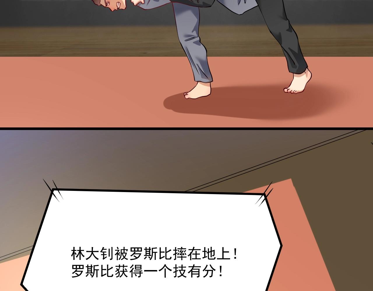 第176话 林大钊的胜利23
