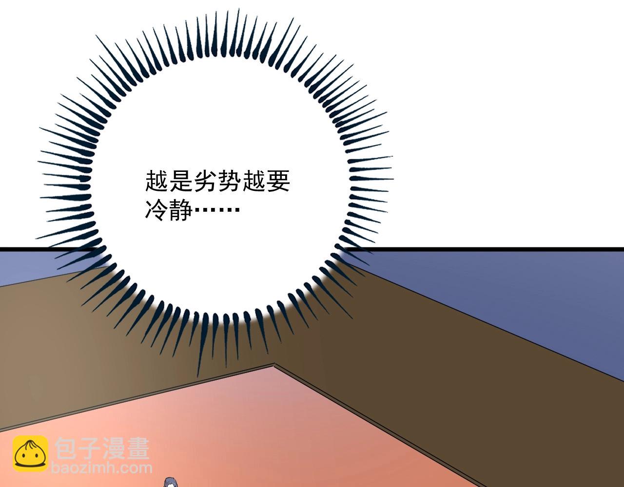 第176话 林大钊的胜利29