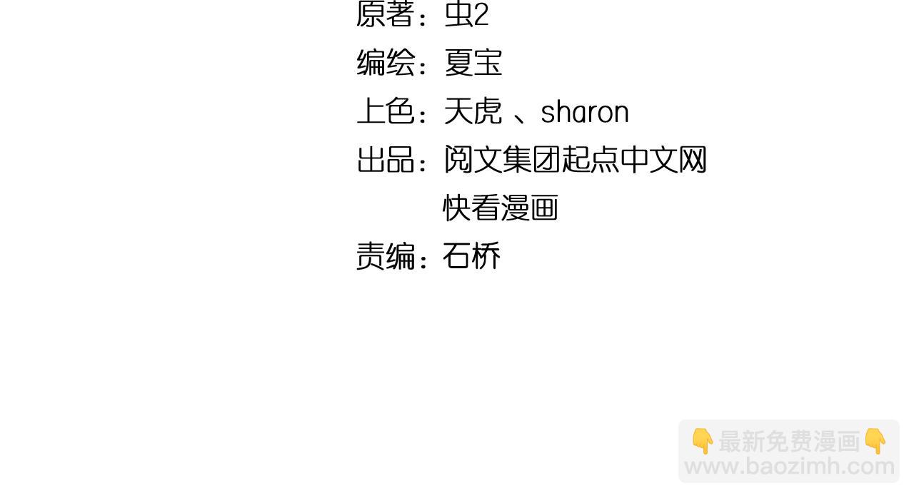 第176话 林大钊的胜利3