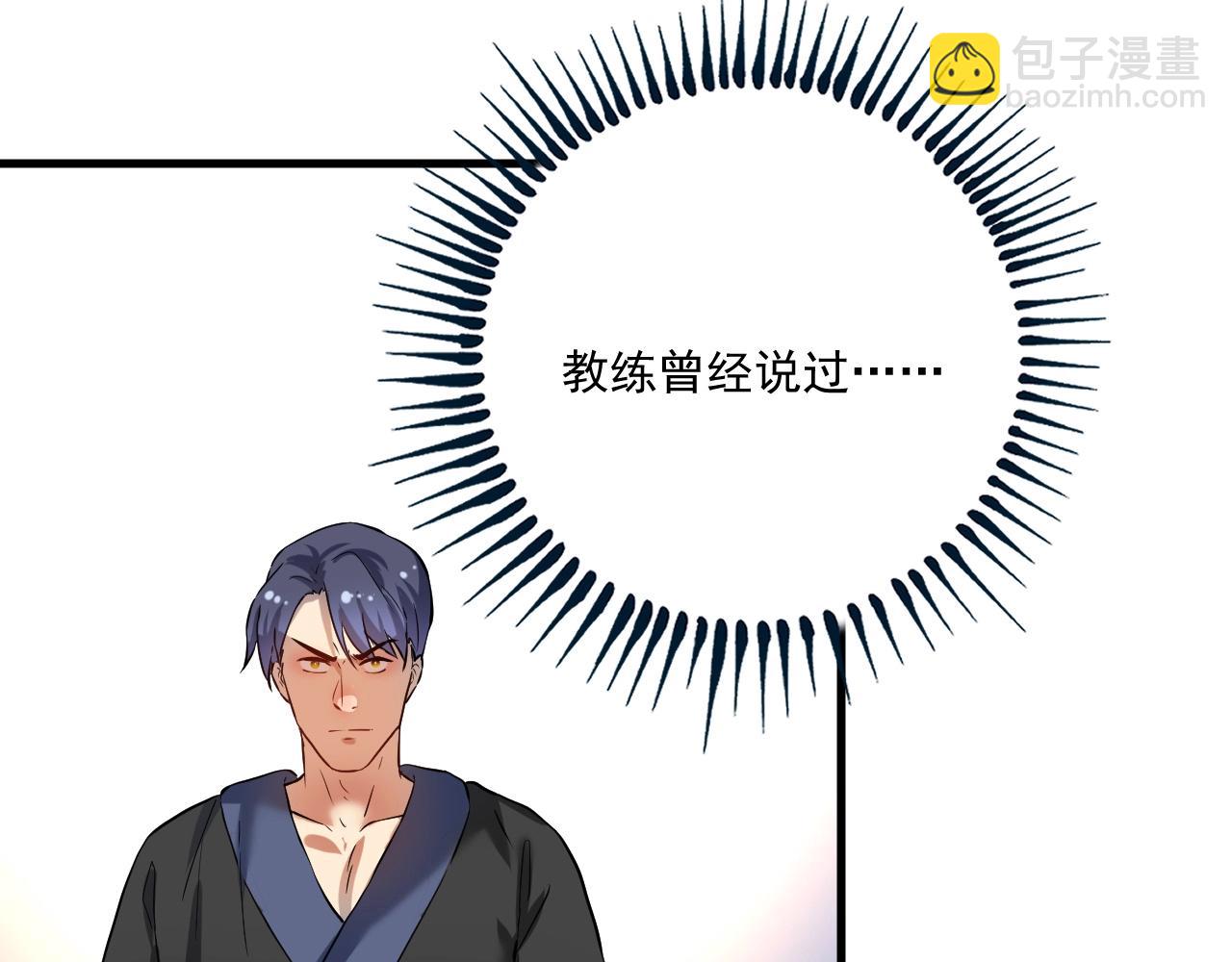 第176话 林大钊的胜利32