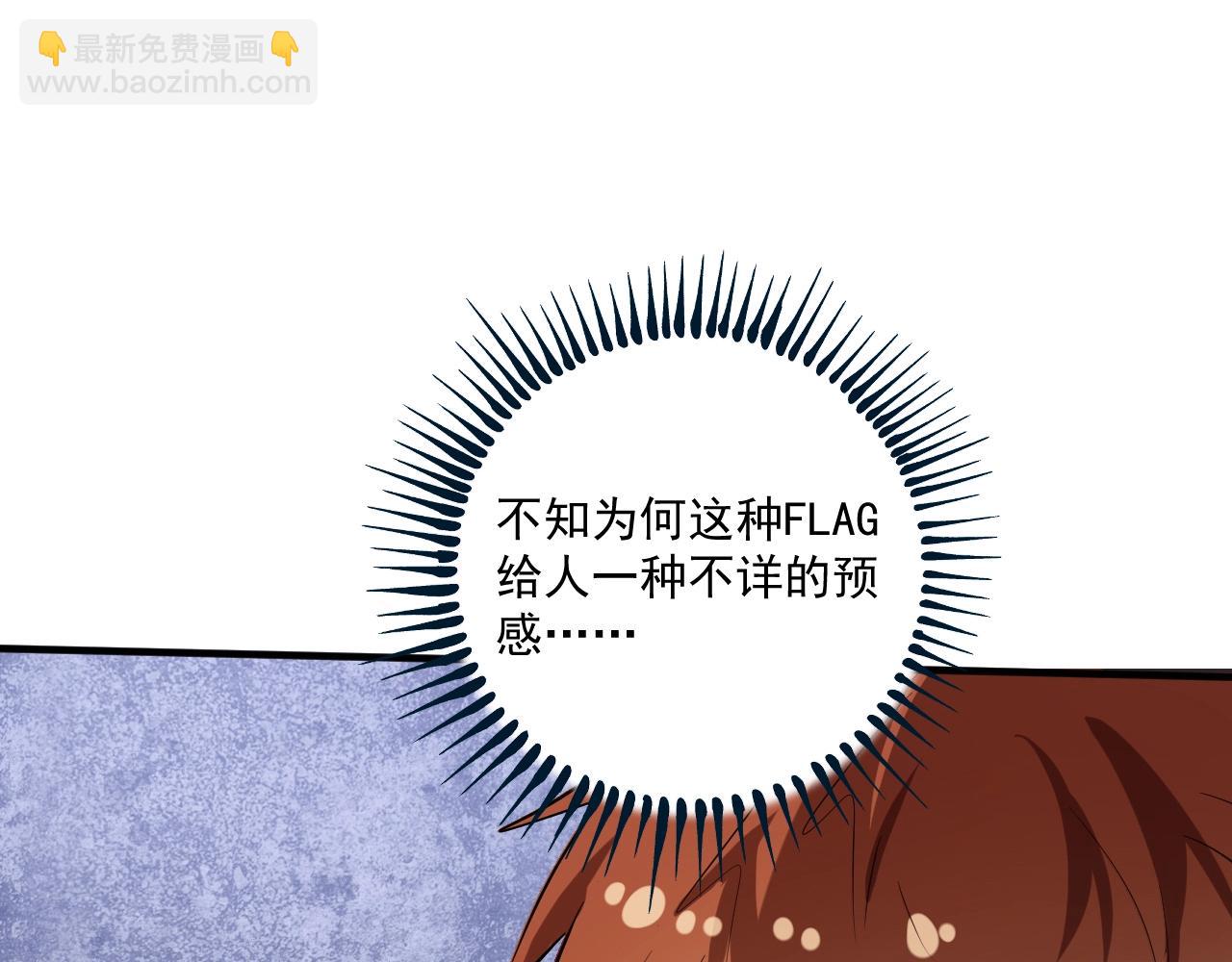 第176话 林大钊的胜利4