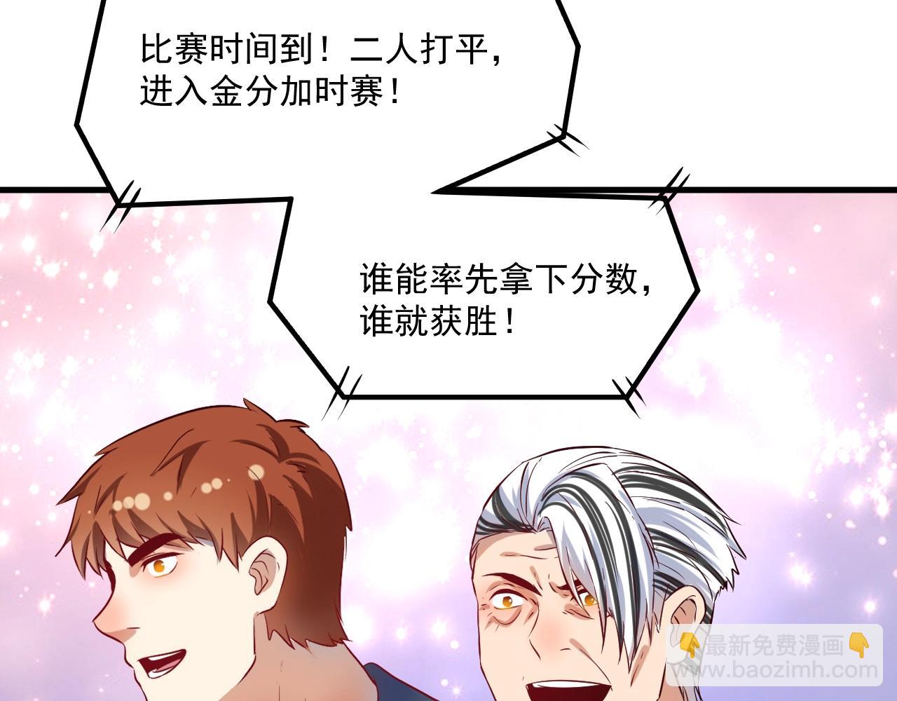 第176话 林大钊的胜利46
