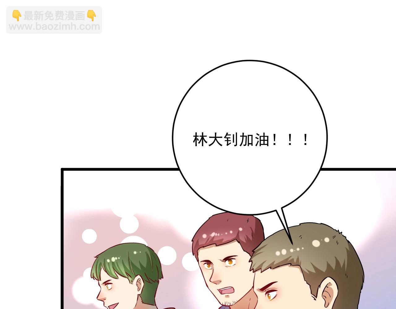 第176话 林大钊的胜利48
