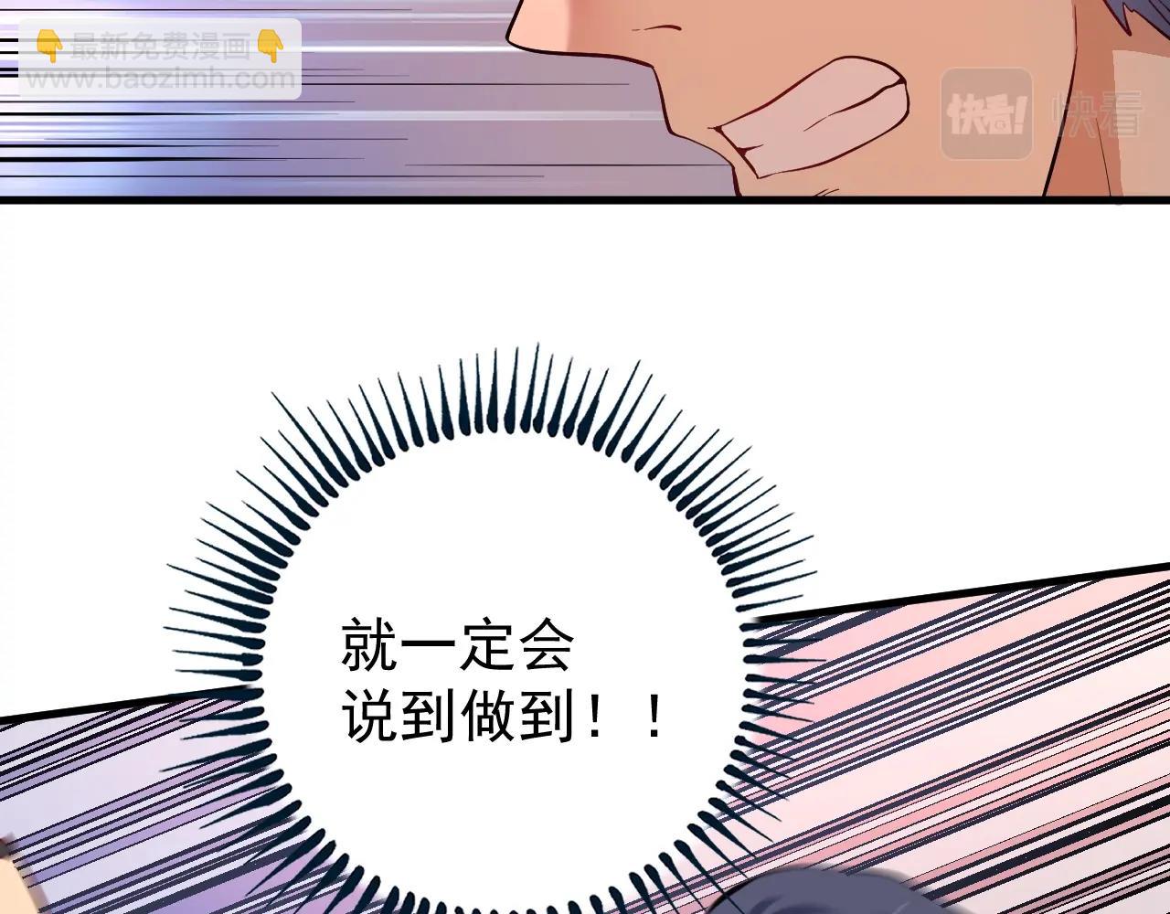 第176话 林大钊的胜利57