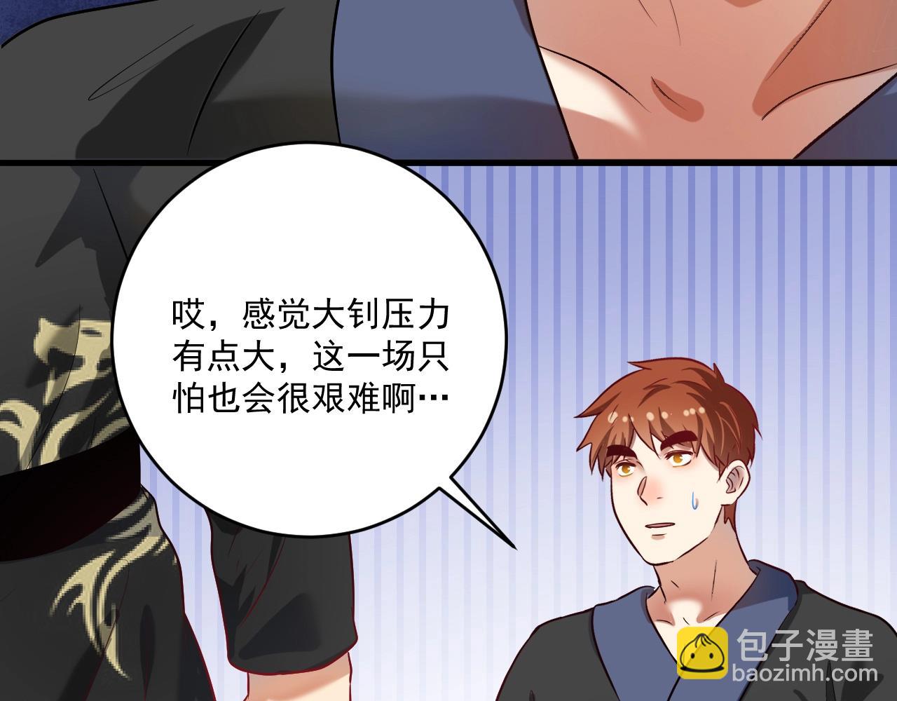 第176话 林大钊的胜利6